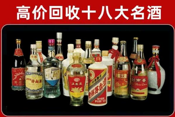 铁西回收铁盖茅台酒